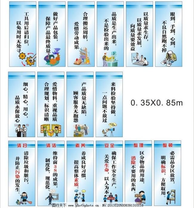 靈感與合規(guī)并重 工廠標(biāo)語(yǔ)圖片廣告設(shè)計(jì)全攻略