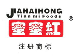 湖北省隨州市甜蜜食品廠品牌拓展 山西陽(yáng)泉代理與廣告設(shè)計(jì)全案規(guī)劃