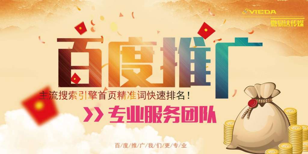 微易達(dá)推廣 顧客復(fù)購(gòu)反饋的多與少，真相究竟如何？