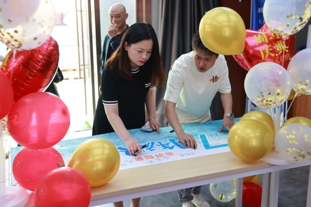 澎湃周年慶：風雨同舟，共筑輝煌未來