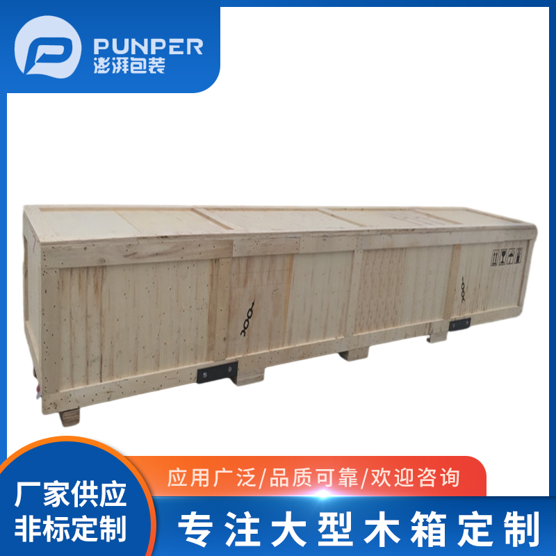 選擇適合的木箱類型？以下是一些關(guān)鍵的考慮因素和建議